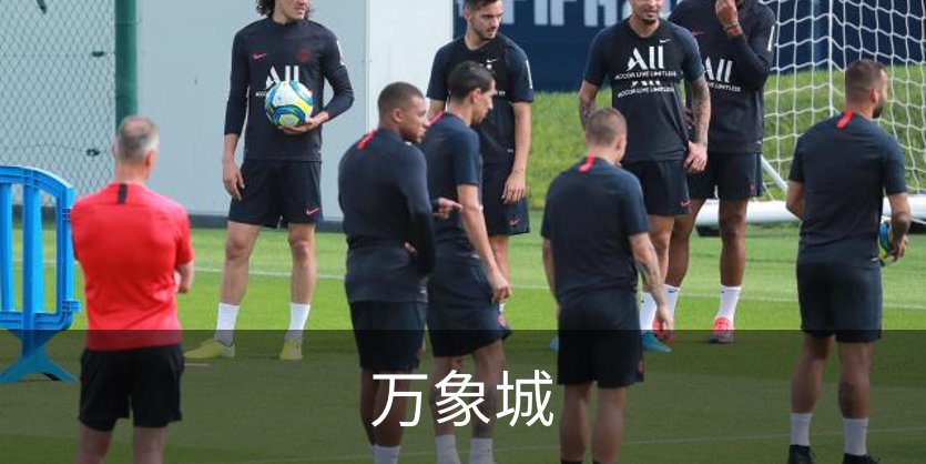 关于万象城